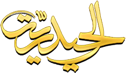 الهیئة الحیدریة لموکب اهالي النجف الأشرف في مشهد المقدسة